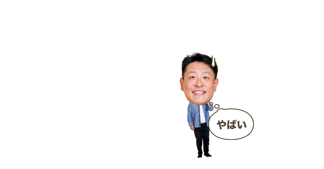 写真：おとうさん1